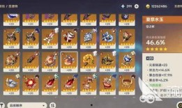 原神最新爆料2.4,新角色、新剧情，探索神秘“翠绿之洲”