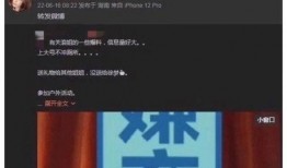 网上爆料浪姐视频,精彩瞬间与幕后花絮大曝光